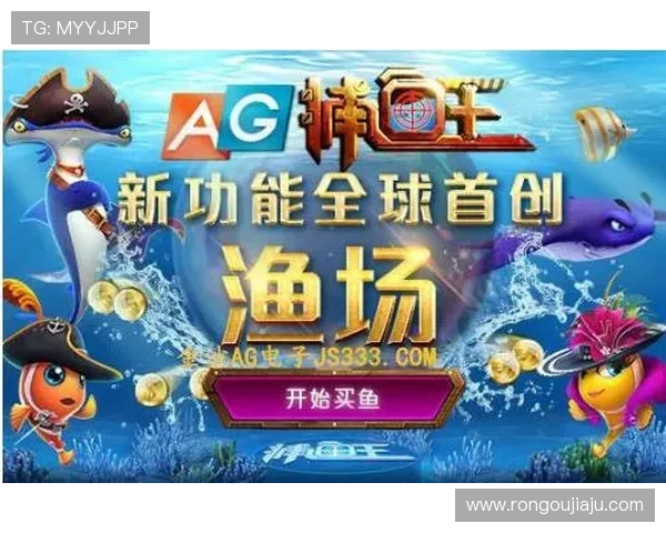 2024年最受欢迎的ag捕鱼王网站排行榜及其背后成功运营的秘密揭秘