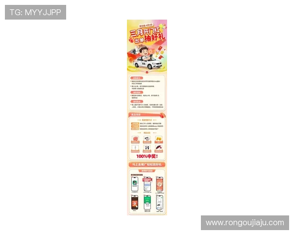 AG体育入口官方最新公告，全面解析平台升级优化带来的多重福利与优惠活动