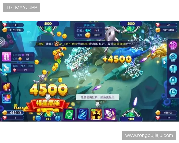 ag捕鱼国际游戏界面全面优化提升用户体验打造最专业的线上捕鱼娱乐平台