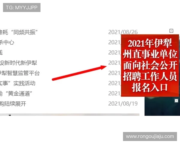 凯发旗舰厅手机登录账号注册流程详解，轻松开启您的娱乐之旅
