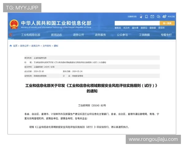 建立完善的AG视讯注册安全体系保障用户权益与平台稳定运行 建立完善的AG视讯注册安全体系保障用户权益与平台稳定运行