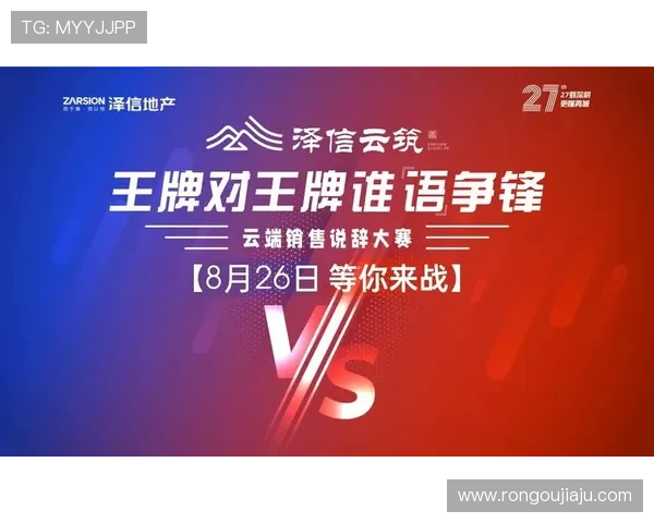 开云集团真人游戏第一品牌凭借优质内容赢得市场,成为行业内最受信赖的真人游戏平台 开云集团真人游戏第一品牌凭借优质内容赢得市场,成为行业内最受信赖的真人游戏平台